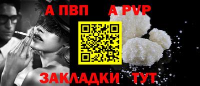 альфа пвп VHQ Малгобек