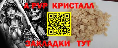 кокс Малоярославец