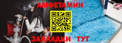 бошки Мариинск