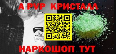 альфа пвп VHQ Малгобек