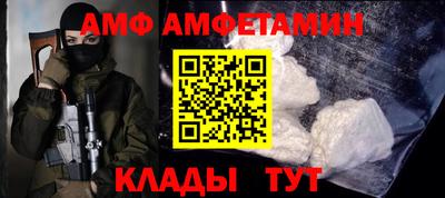 альфа пвп VHQ Малгобек