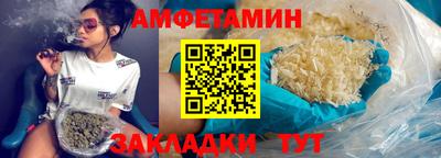 альфа пвп VHQ Малгобек