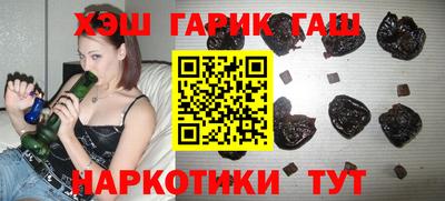 бошки Мариинск