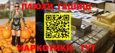 бошки Мариинск