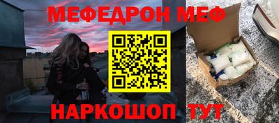 бошки Мариинск