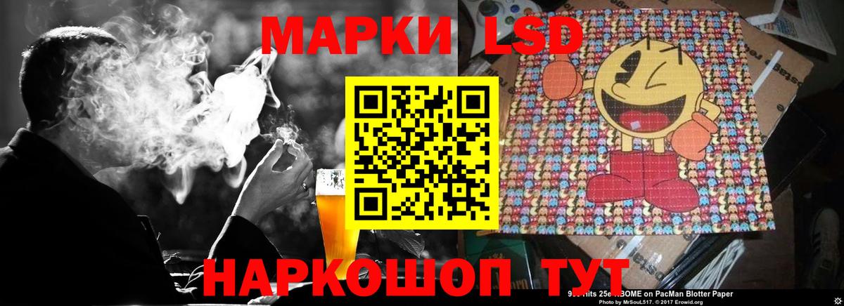 ЛСД экстази кислота  Вход с VPN  Скопин  LSD-25 экстази кислота 