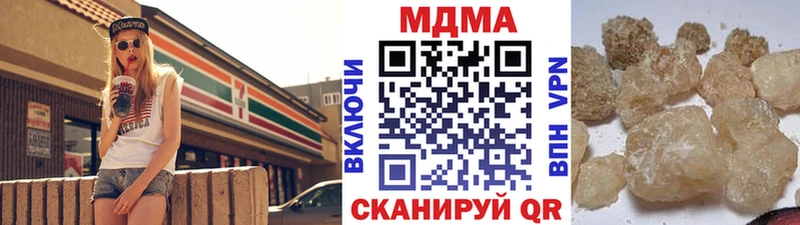 МДМА VHQ  Скопин 