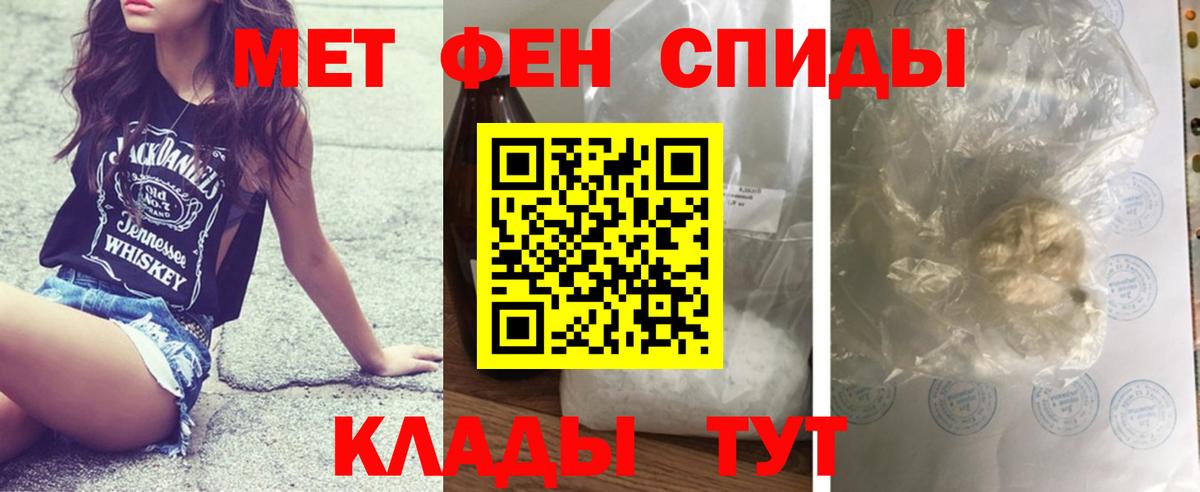 Метамфетамин Methamphetamine Скопин