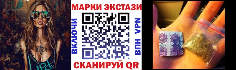 даркнет клад Скопин Наркотические марки 1500мкг