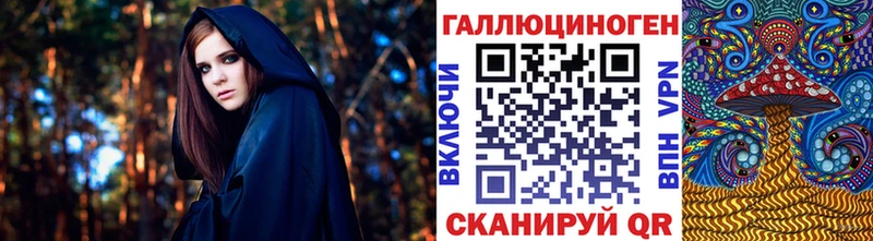 Псилоцибиновые грибы MAGIC MUSHROOMS  blacksprut рабочий сайт  Скопин  дарнет шоп 