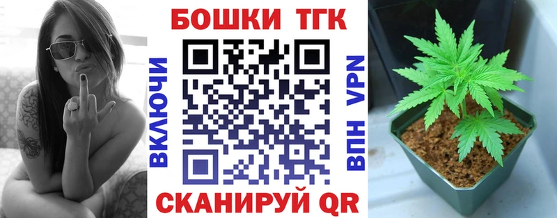omg как зайти  Скопин  Шишки марихуана Ganja 