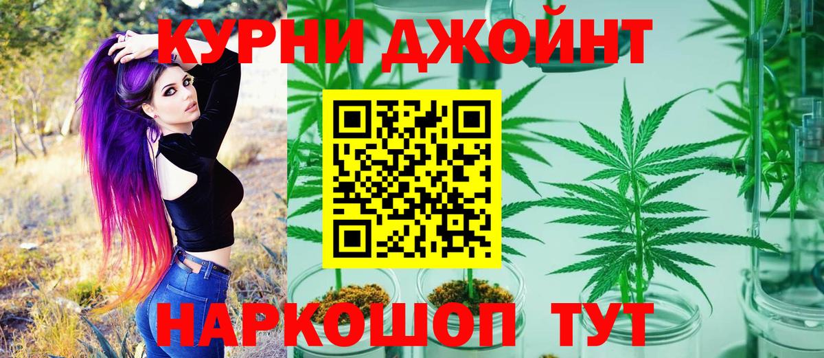Каннабис SATIVA & INDICA Скопин